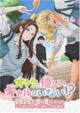 云端学园 奇幻校园动漫海报