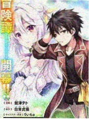 音乐合伙人 音乐综艺海报